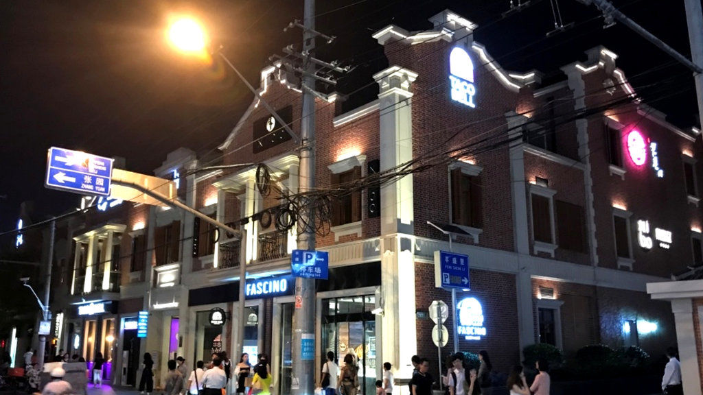Hotel Indigo Shanghai Jing'An By Ihg Екстериор снимка